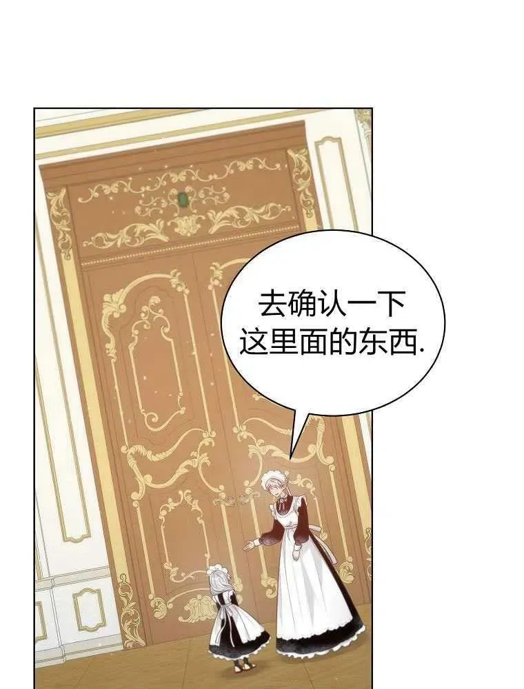 第16话 第14页