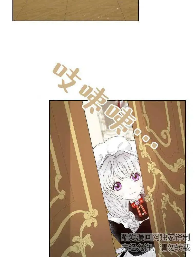 第16话 第15页
