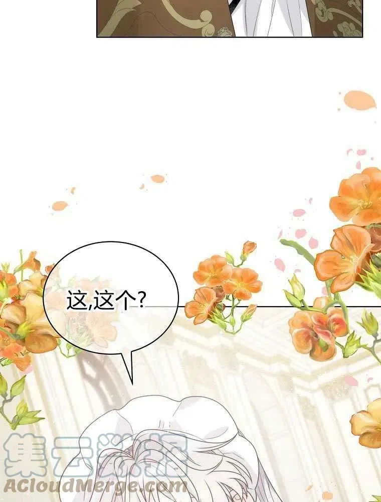 第16话 第16页