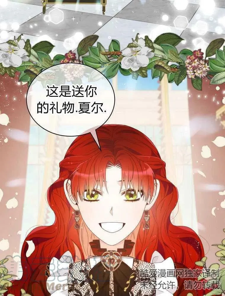第16话 第19页