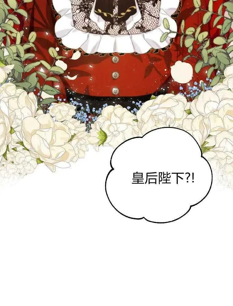 第16话 第20页