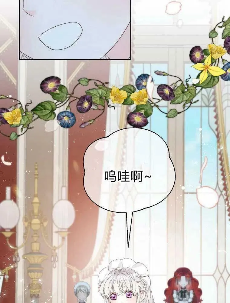第16话 第23页