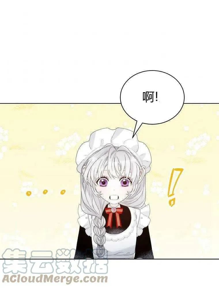 第16话 第31页