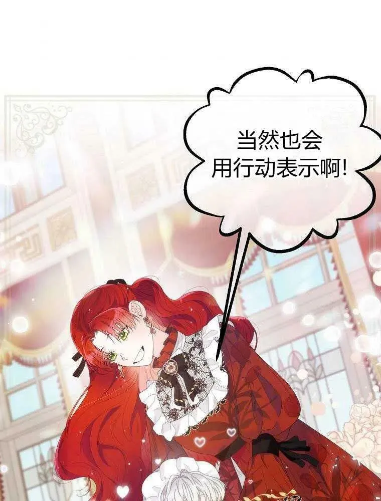 第16话 第32页