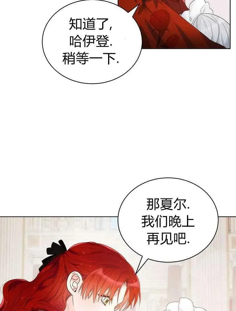 第16话 第35页