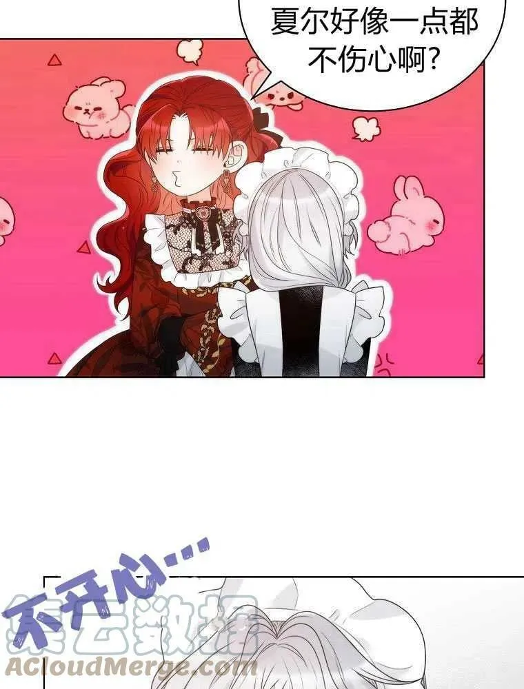第16话 第37页