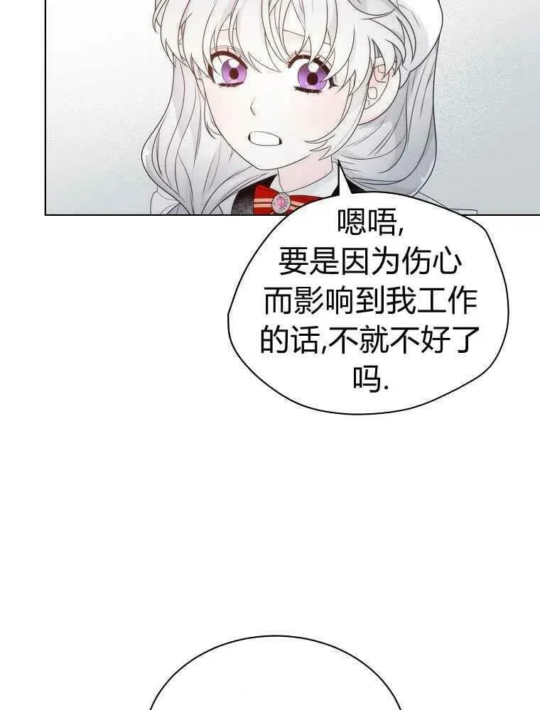 第16话 第38页
