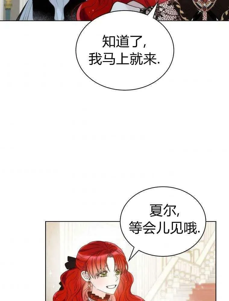 第16话 第41页