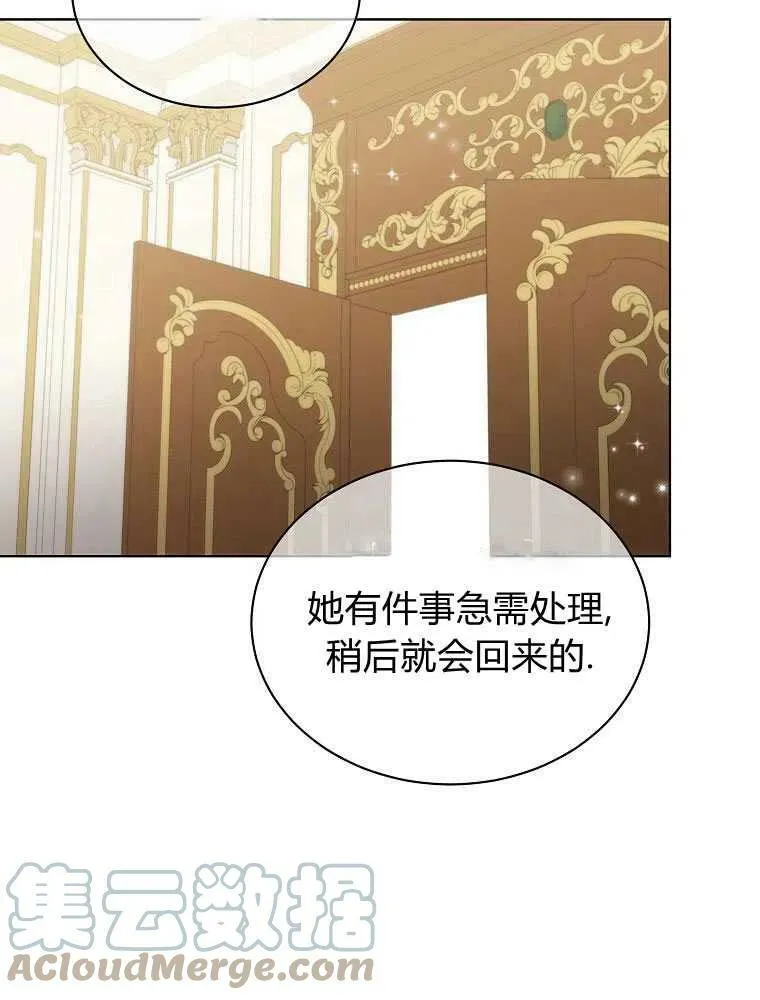 第16话 第43页
