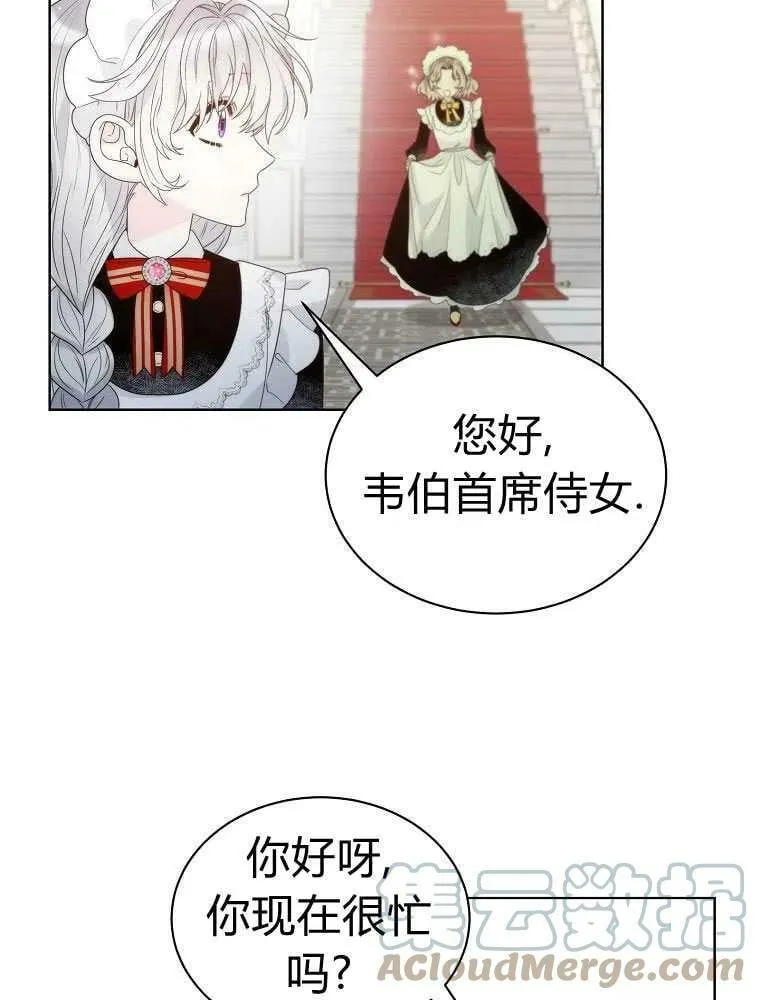 第16话 第46页