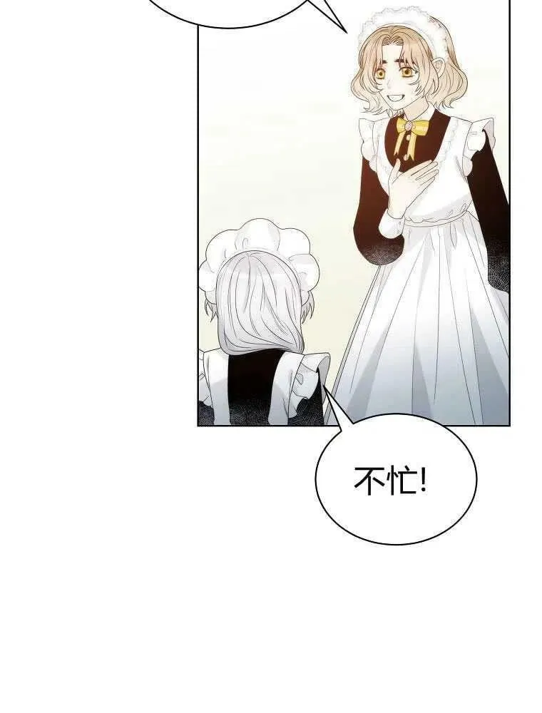 第16话 第47页