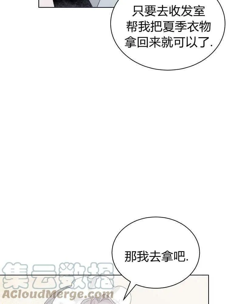 第16话 第49页