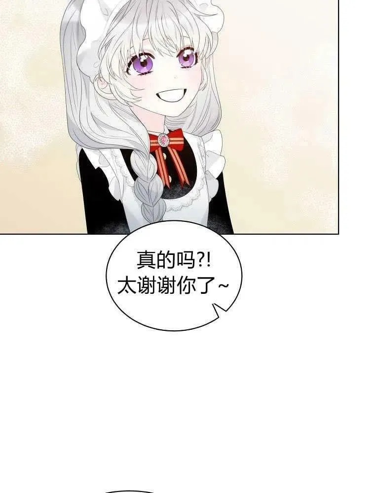 第16话 第50页