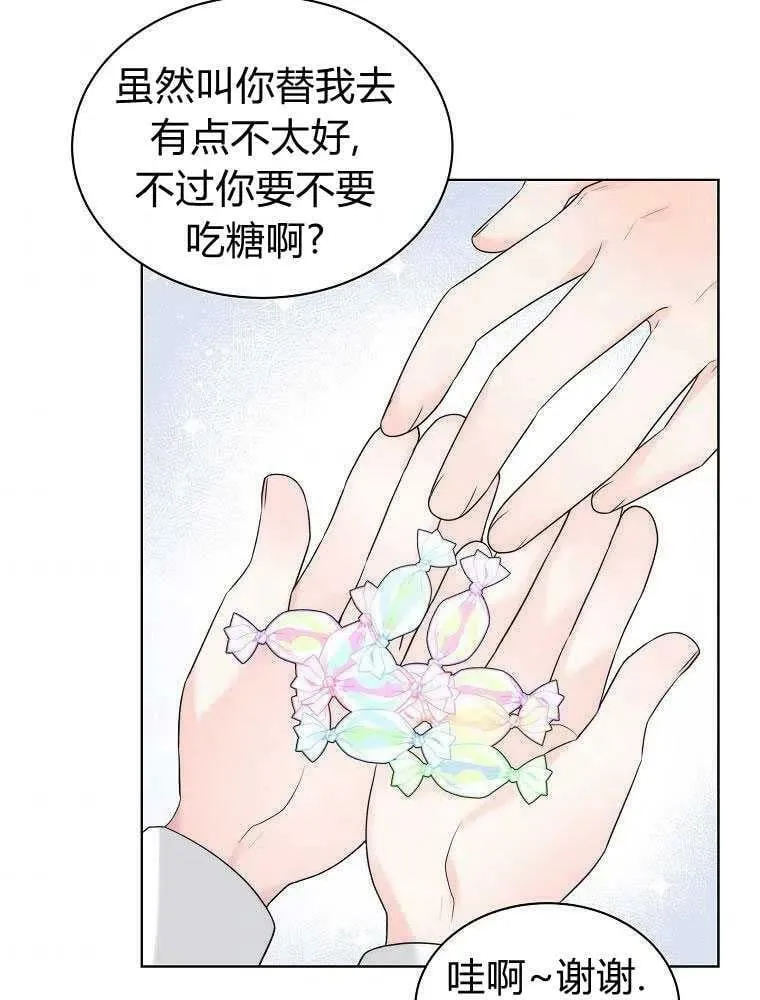 第16话 第51页