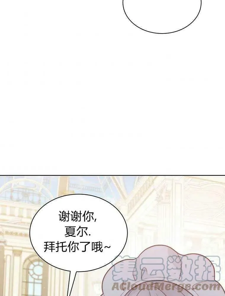 第16话 第52页