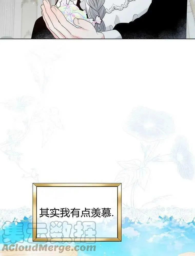 第16话 第55页