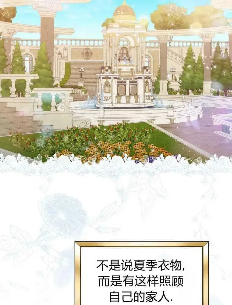 第16话 第56页
