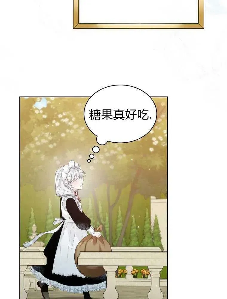 第16话 第57页