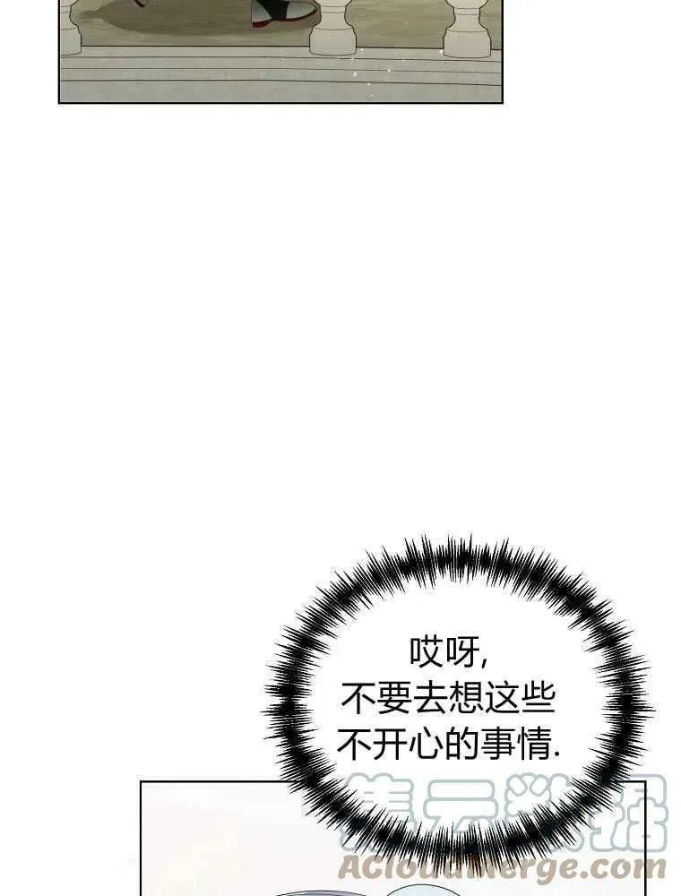 第16话 第58页