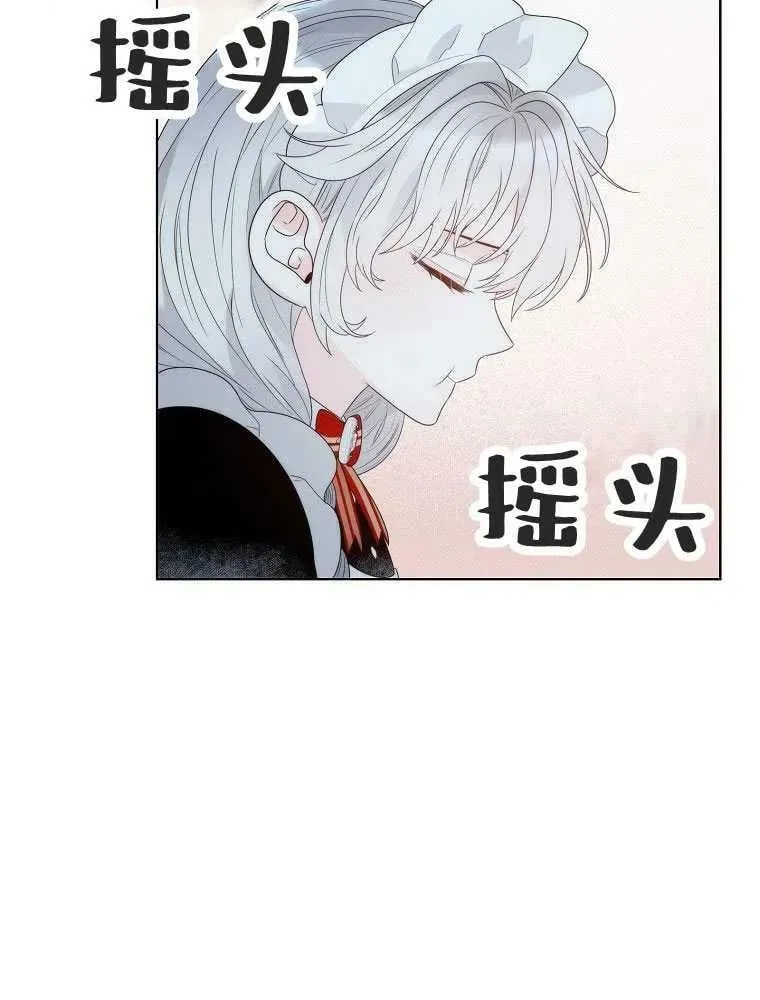 第16话 第59页