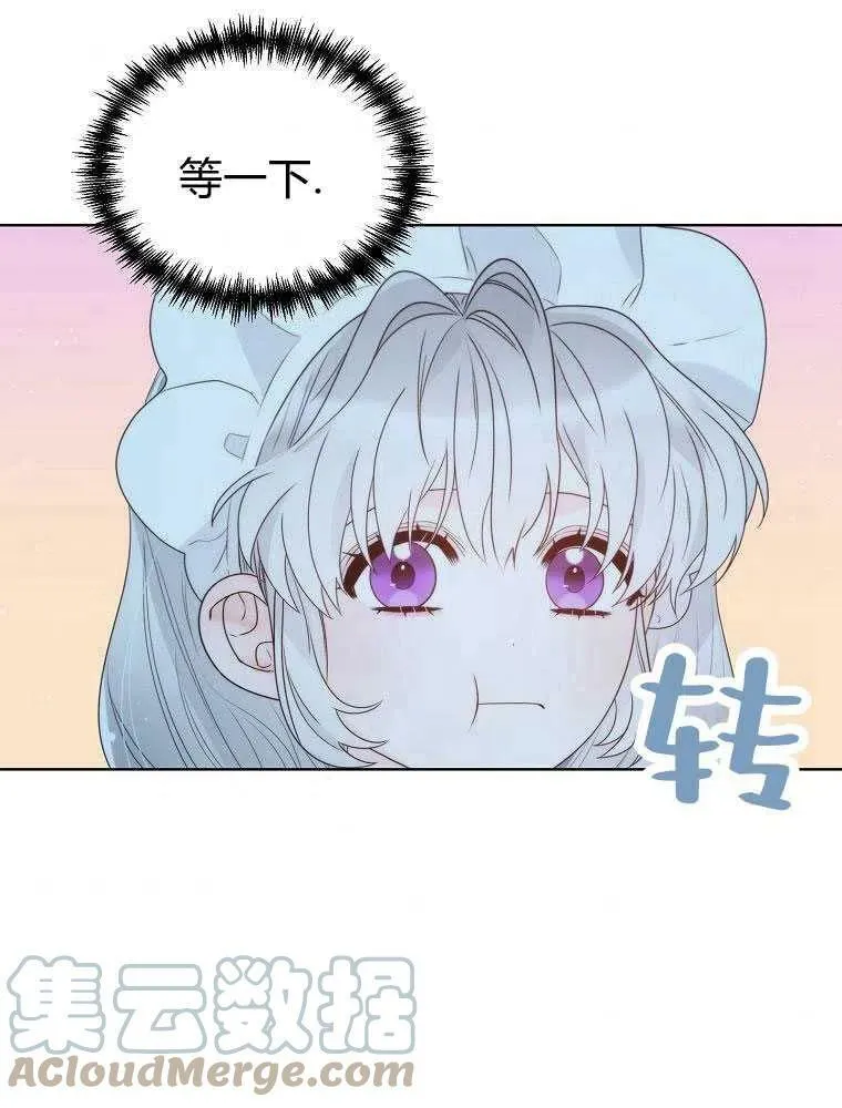 第16话 第61页