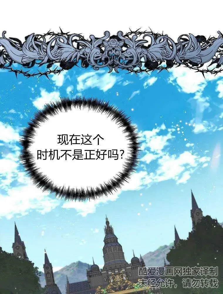 第16话 第62页