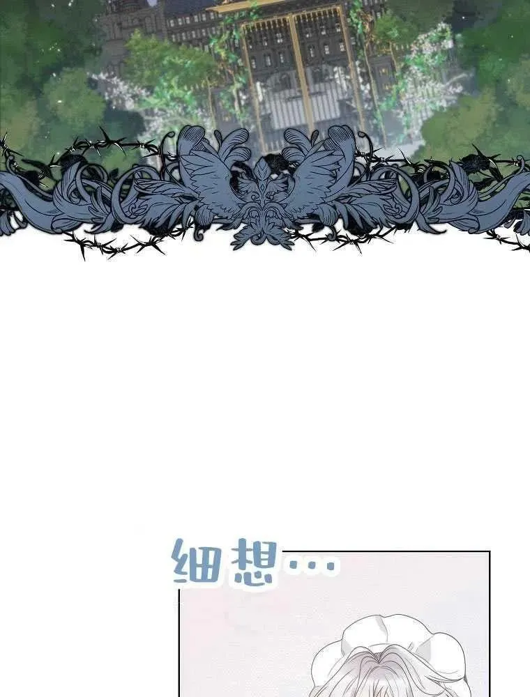 第16话 第63页