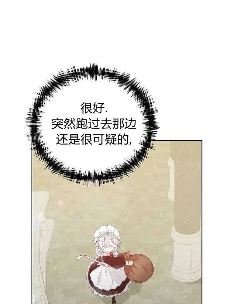第16话 第65页