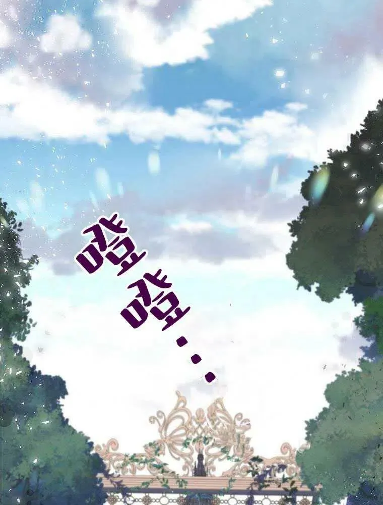 第16话 第71页