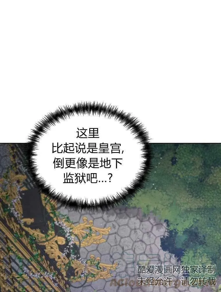 第16话 第73页