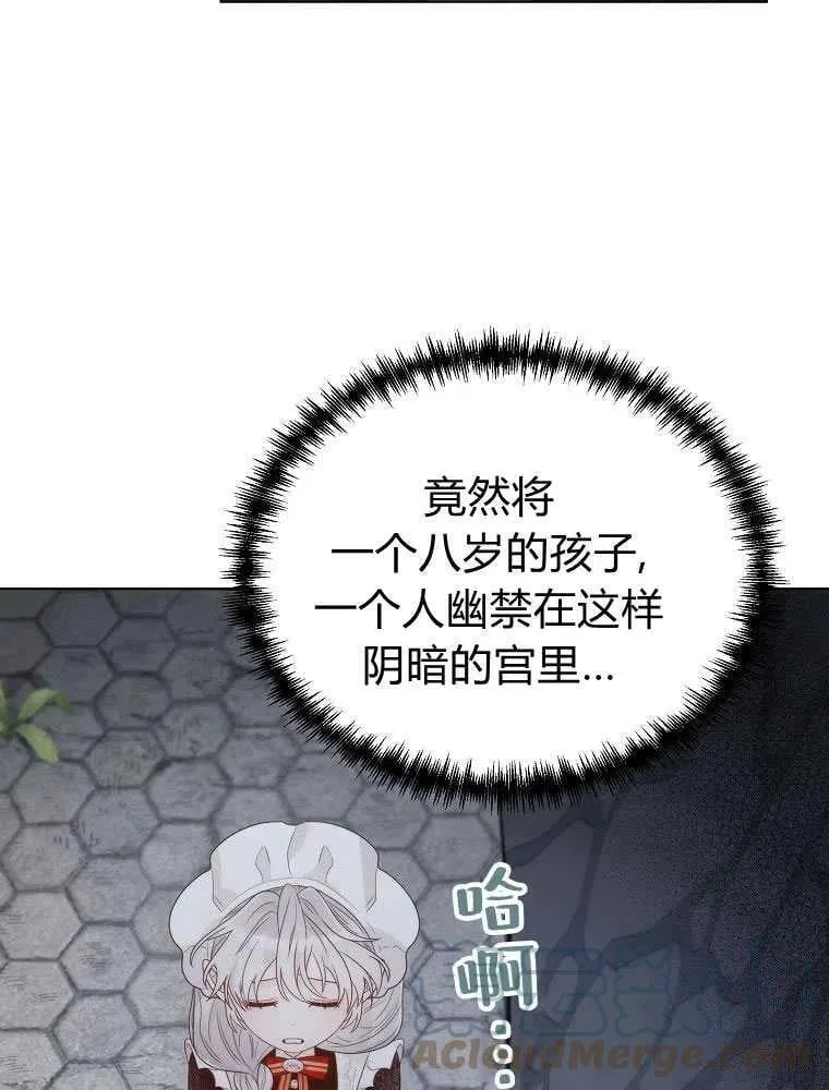 第16话 第76页