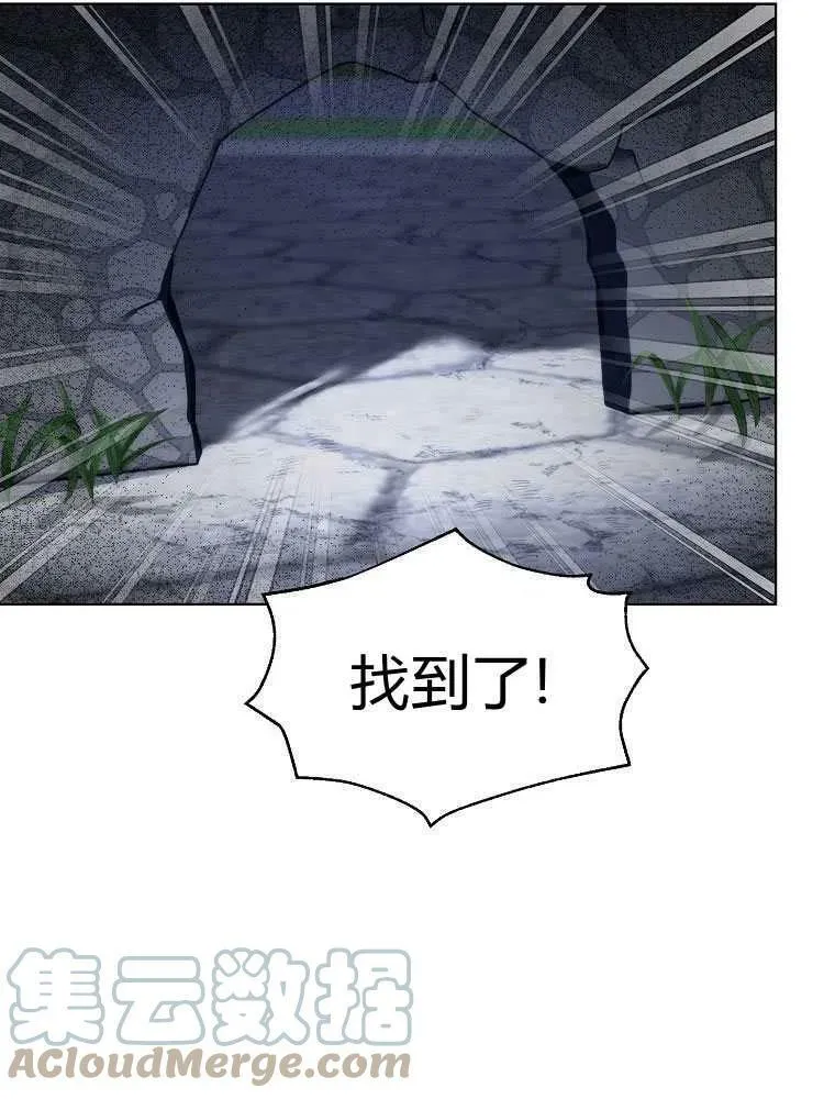 第16话 第79页