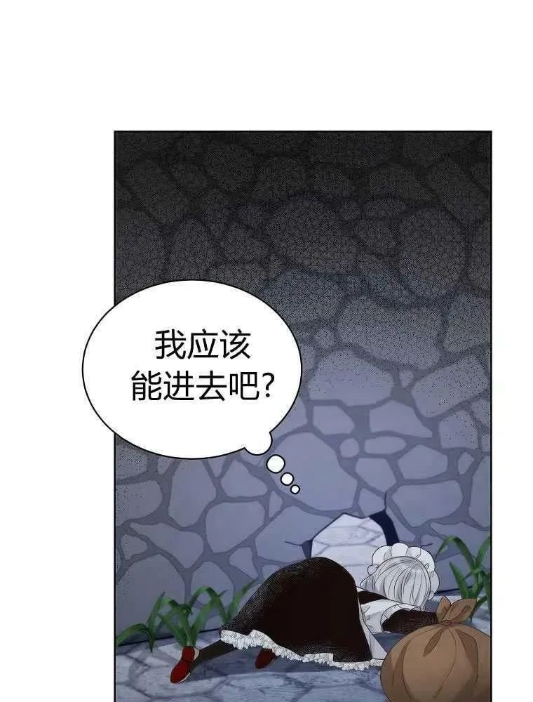 第16话 第80页