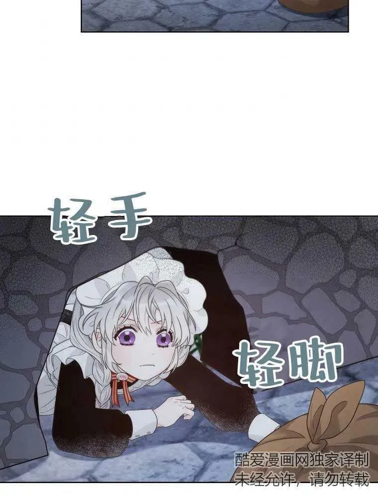 第16话 第81页