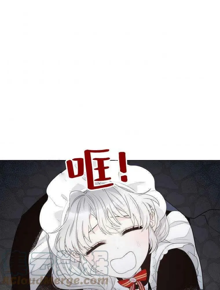 第16话 第82页