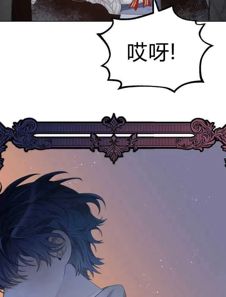 第16话 第83页