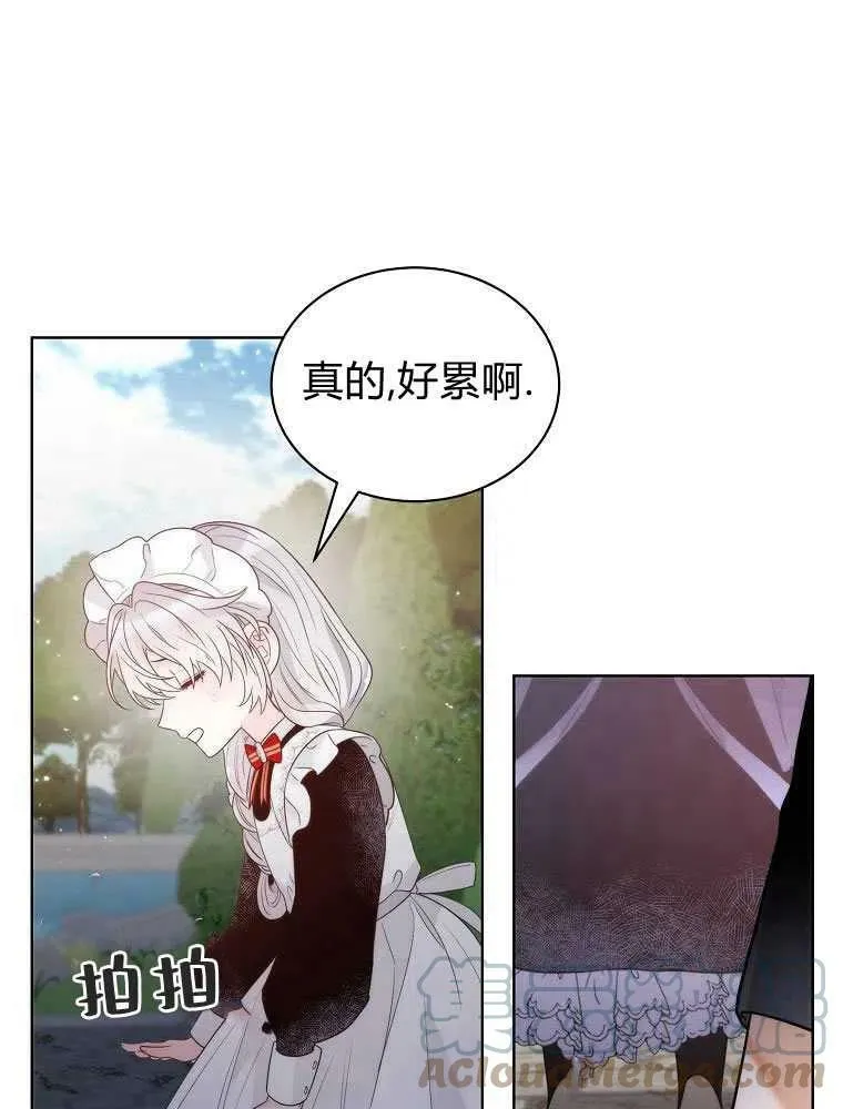 第16话 第88页