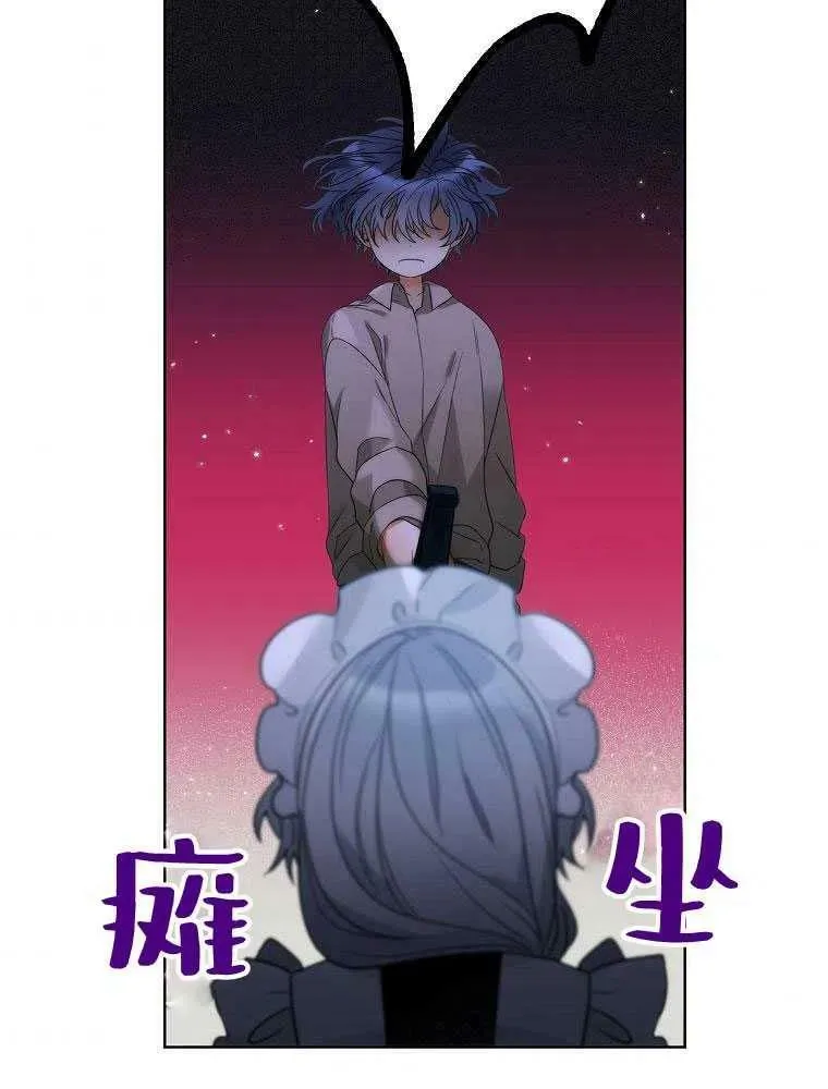 第16话 第92页