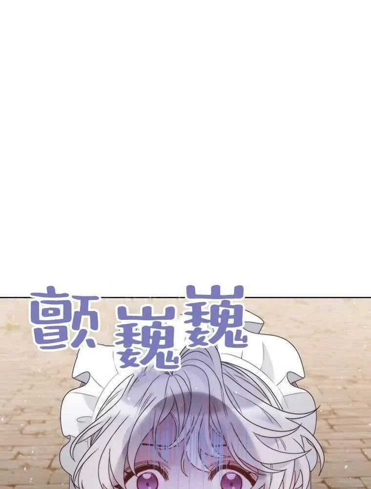 第16话 第93页