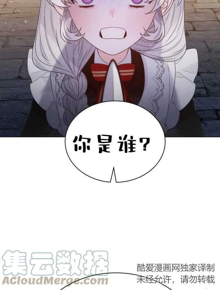 第16话 第94页