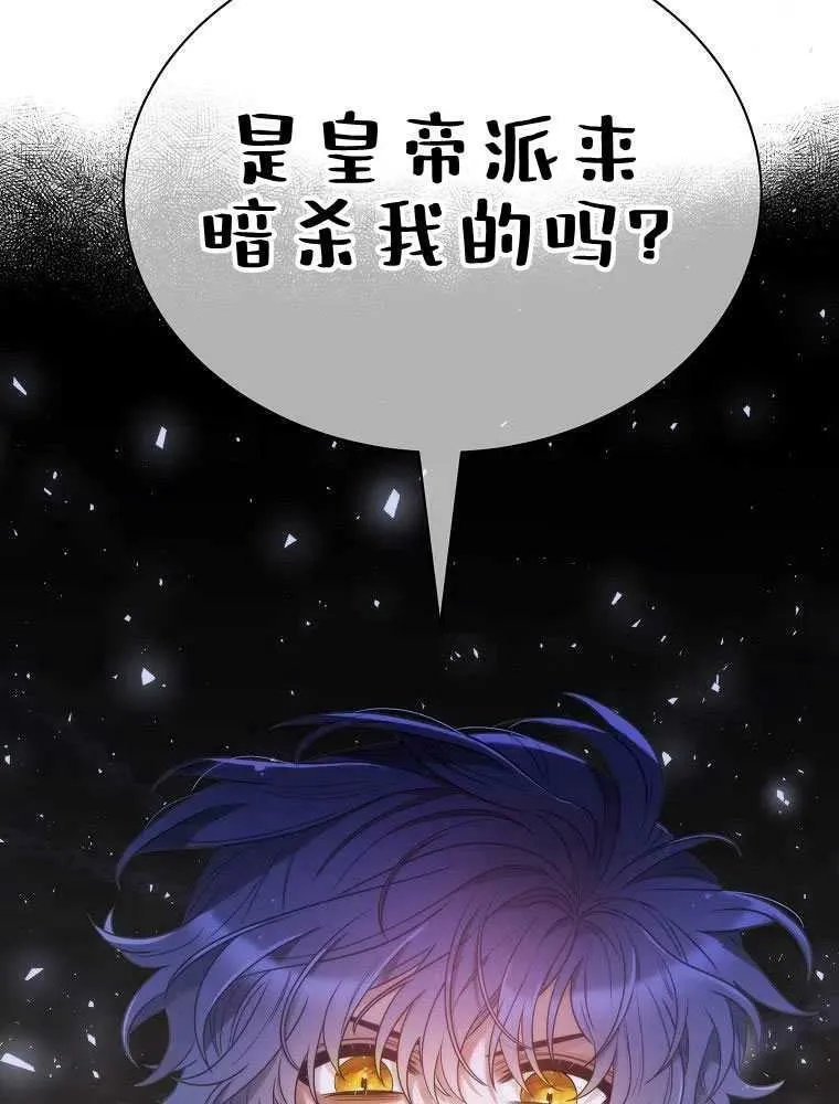 第16话 第95页