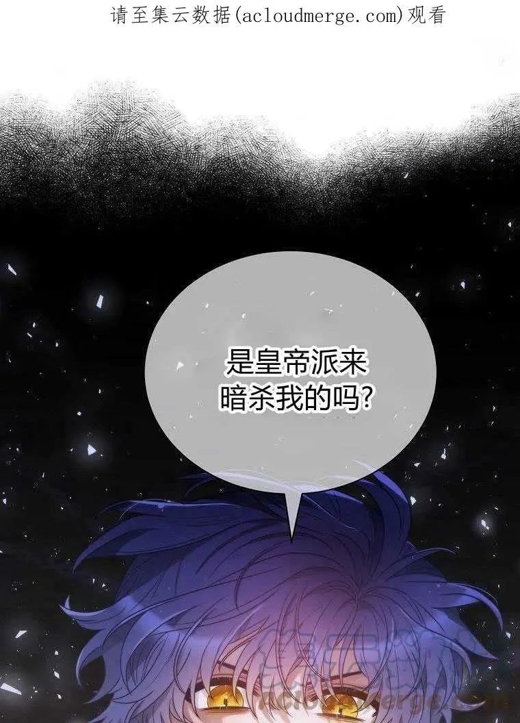 第17话 第1页