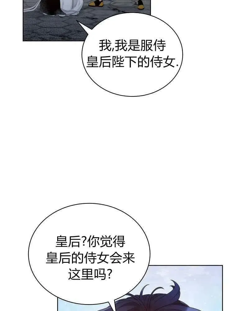 第17话 第4页