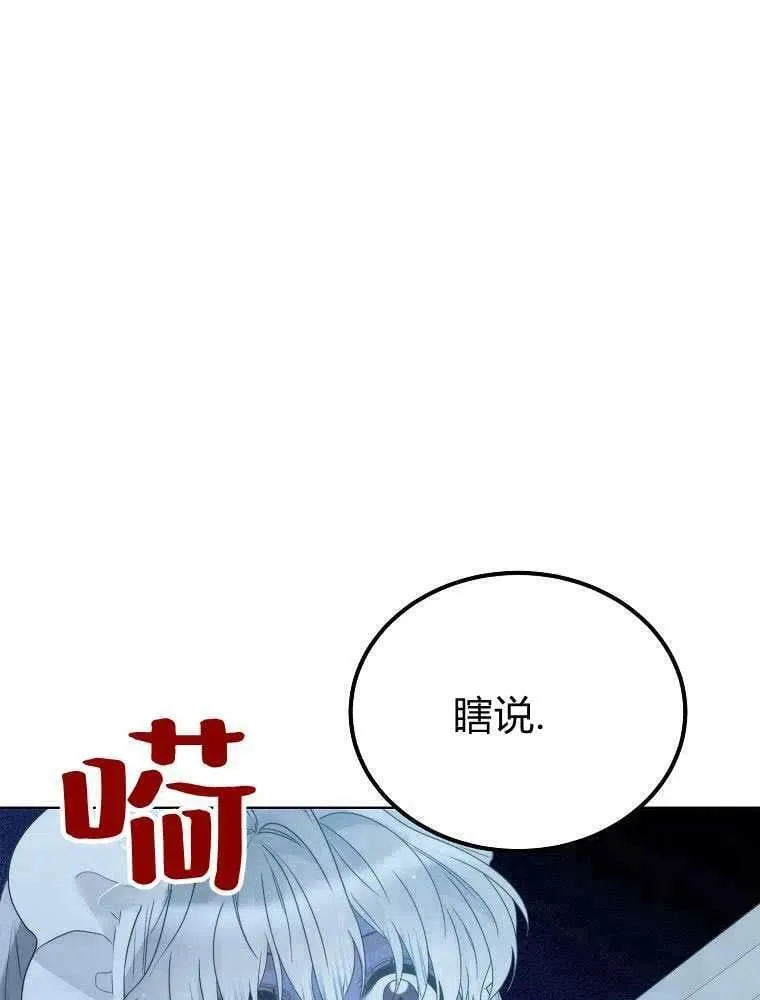 第17话 第6页