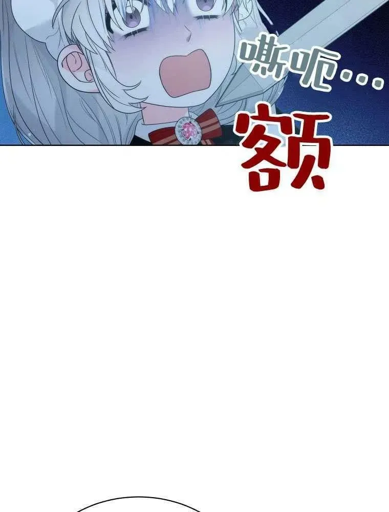 第17话 第7页