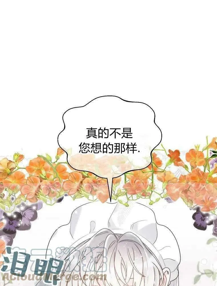 第17话 第9页