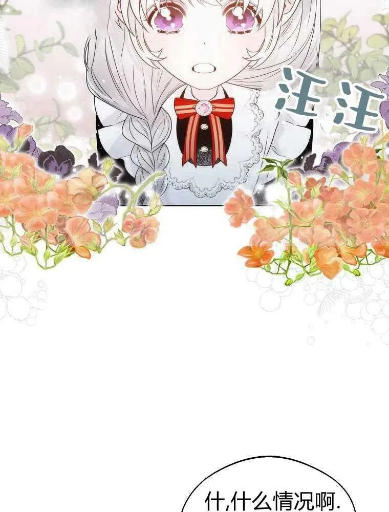 第17话 第10页