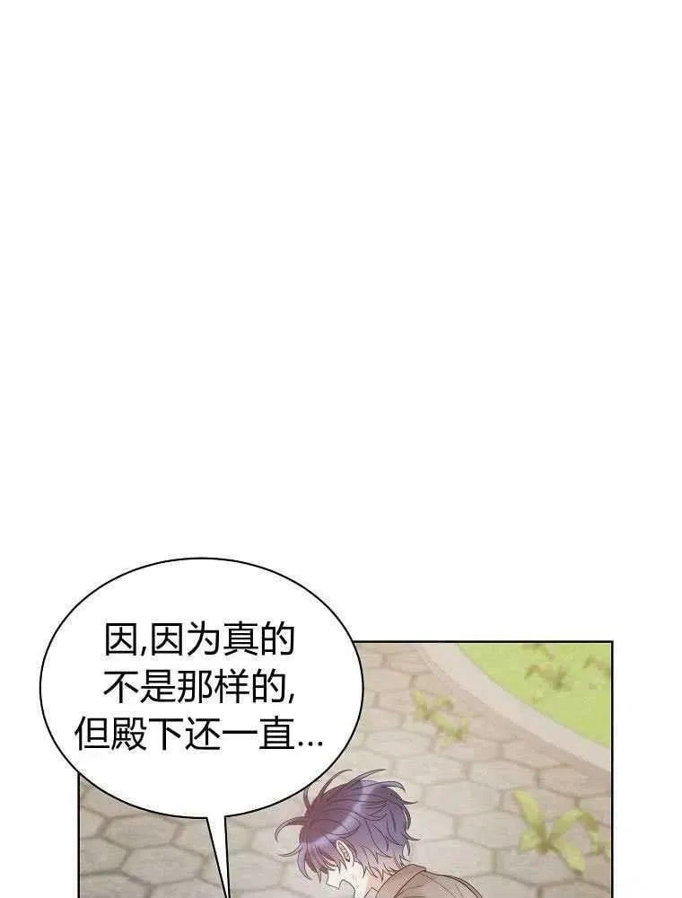 第17话 第12页