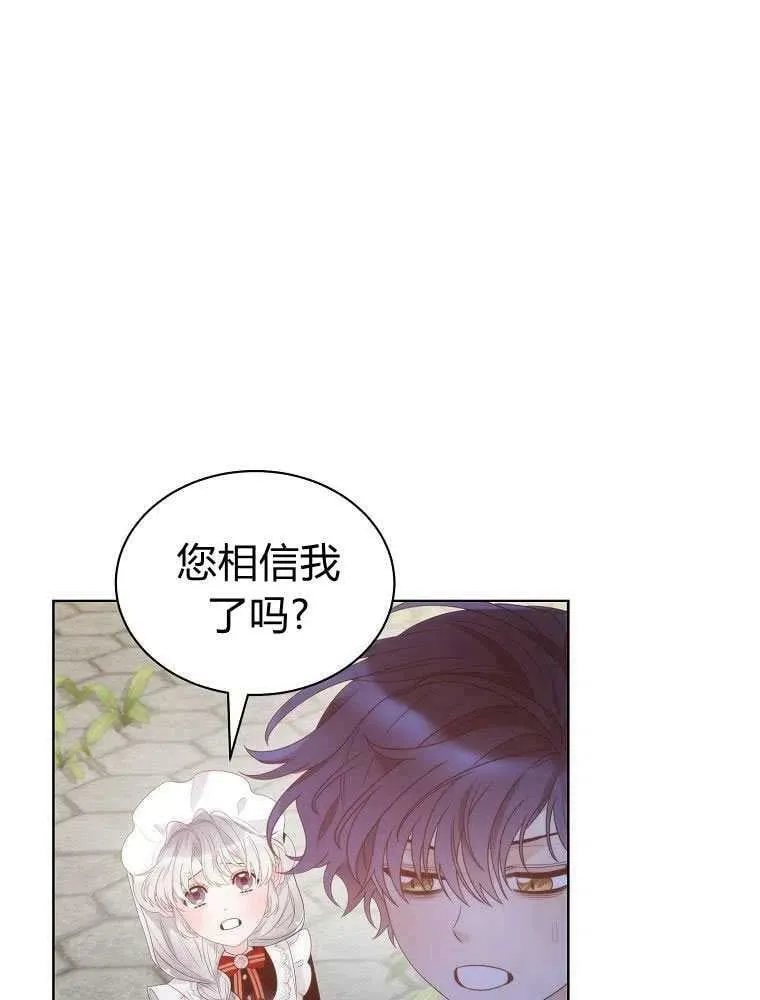 第17话 第15页