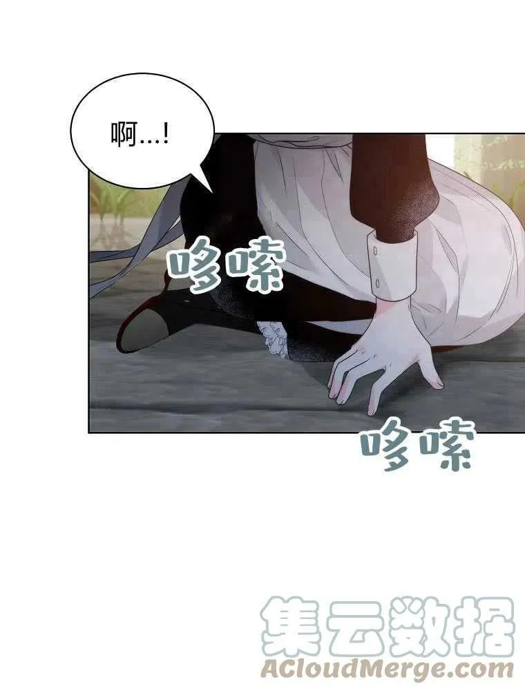 第17话 第17页